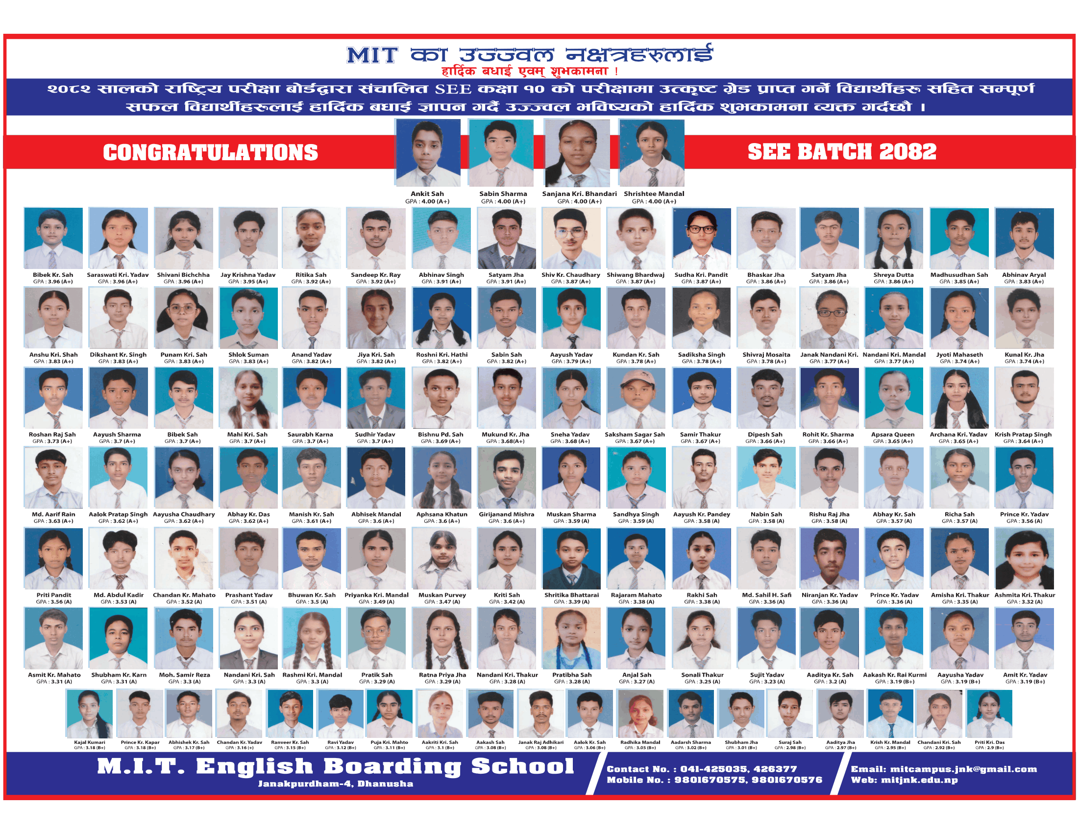 Congratulation SEE Batch 2082